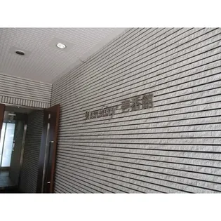 MOONSHINY壱番館の画像