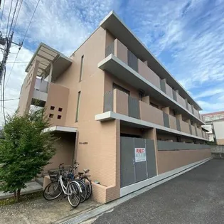 リジェール宮崎台の画像