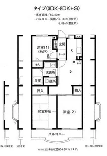 メゾン・クレール【2階】の間取り