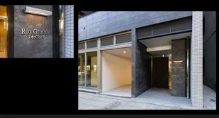 リオグランデ【3階】の外観