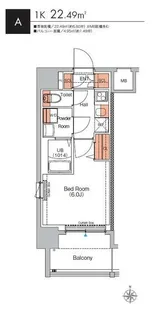 エストゥルース武蔵小杉【3階】の間取り