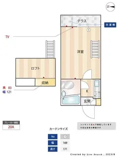 セリバシ笹塚【1階】の間取り