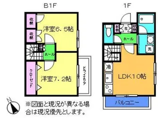 シトラスコート【1階】の間取り