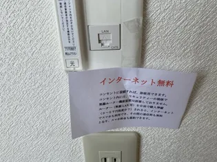 ピアステートKⅡ【107号室】のその他画像