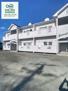 ローウェルハウスの画像