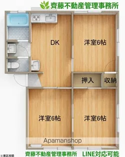 アネックス早川 C【101号室】の間取り