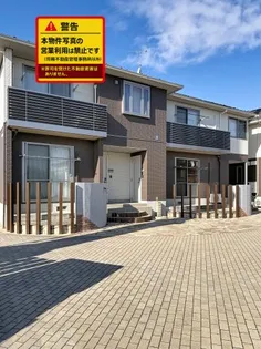 シャーメゾン ラフィーネの画像