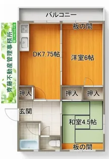 石巻ハイデンス【102号室】の間取り