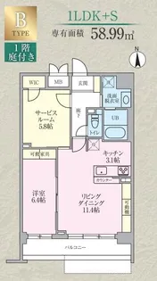 カーム レジデンス プロローグ【3階】の間取り