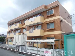 岡山県岡山市中区中井1丁目【マンション】の外観