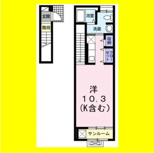 サンライズ【2階】の間取り