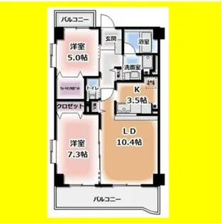 ロイヤル・コンフォートマンション【2階】の間取り