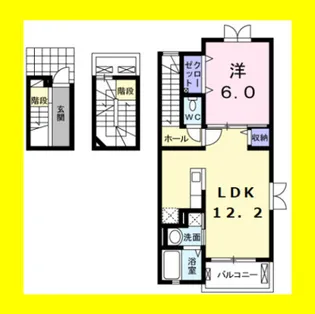 アルモニー,T【3階】の間取り