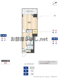 パークウェル浜松町【おとり物件なし】#日の出 #港区【9階】の間取り