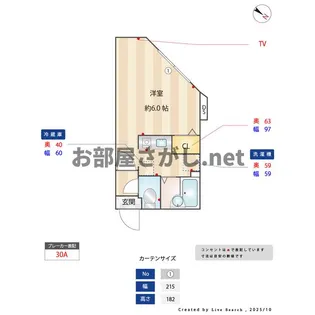 ZESTY小石川【おとり物件なし】#文京区 #茗荷谷【3階】の間取り