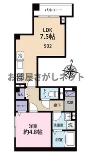 ハピネス ミノリ【おとり物件なし】#学生・社会人にオススメ!初【5階】の間取り