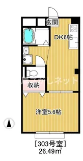 ジュネス立野【おとり物件なし】#学生・社会人にオススメ!初期【3階】の間取り