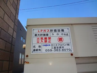 COMODO楠B【2階】のその他画像