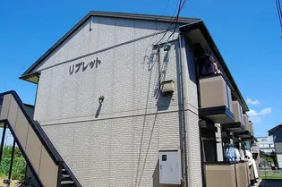 リブレットの画像