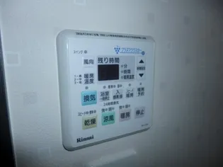 ハイツ・グラナート【302号室】のその他画像