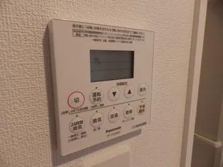 Lasting Rose 東日野【2号室】のその他画像