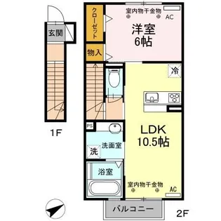 フェリチターレ【2階】の間取り
