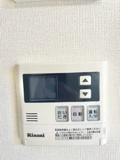 ハピネス白雲【101号室】のその他画像