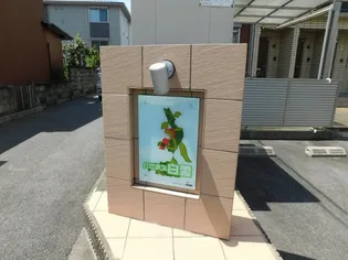 ハピネス白雲【203 号室】のその他画像