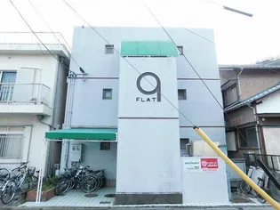 FLAT9の画像