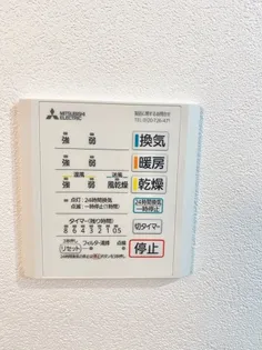 ラメール海山道【102号室】のその他画像