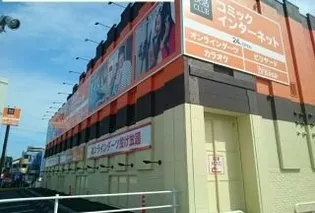 モゥトイン野田【1階】の周辺