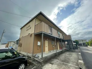 フォーブルねむの樹の画像