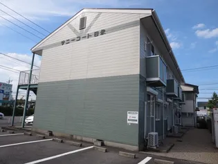 サニーコート日永【2階】の外観