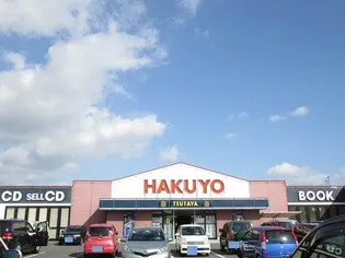 サニーコート日永【2階】の周辺