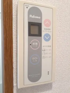 シャルマンフラット【1階】のその他画像