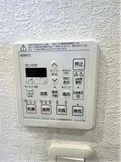 ライオンズステージ四日市【2階】のその他画像