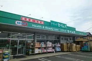 コート・リジエールⅢ−B【1階】の周辺