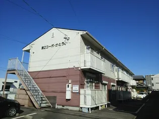 第2コーポかとう【2階】の外観