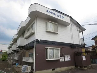 エルディムヒラタの画像