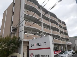 プライムスクエアの画像