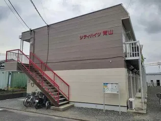 シティハイツ青山の画像