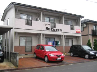 ハイツSUZURANの画像