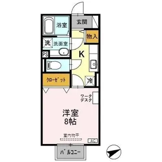 セジュール モナリエ AB【A205号室】の間取り