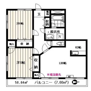 サンフィールド【201号室】の間取り