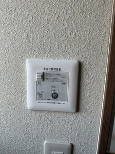 ラ・セゾンシャルム【202号室】のその他画像