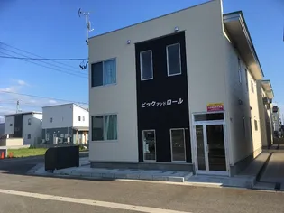 ピック アンド ロールの画像