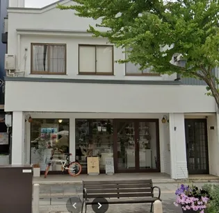 後町フラッツの画像