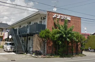 メゾン三輪の画像