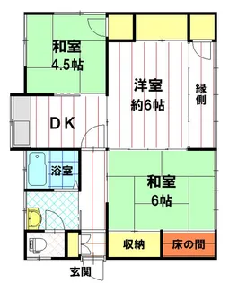 長野県長野市若里1丁目【アパート】の間取り