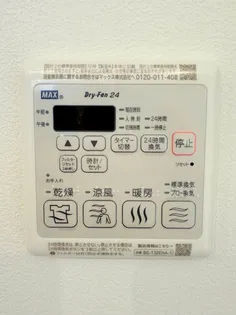 オリンピア川中島【201号室】のその他画像